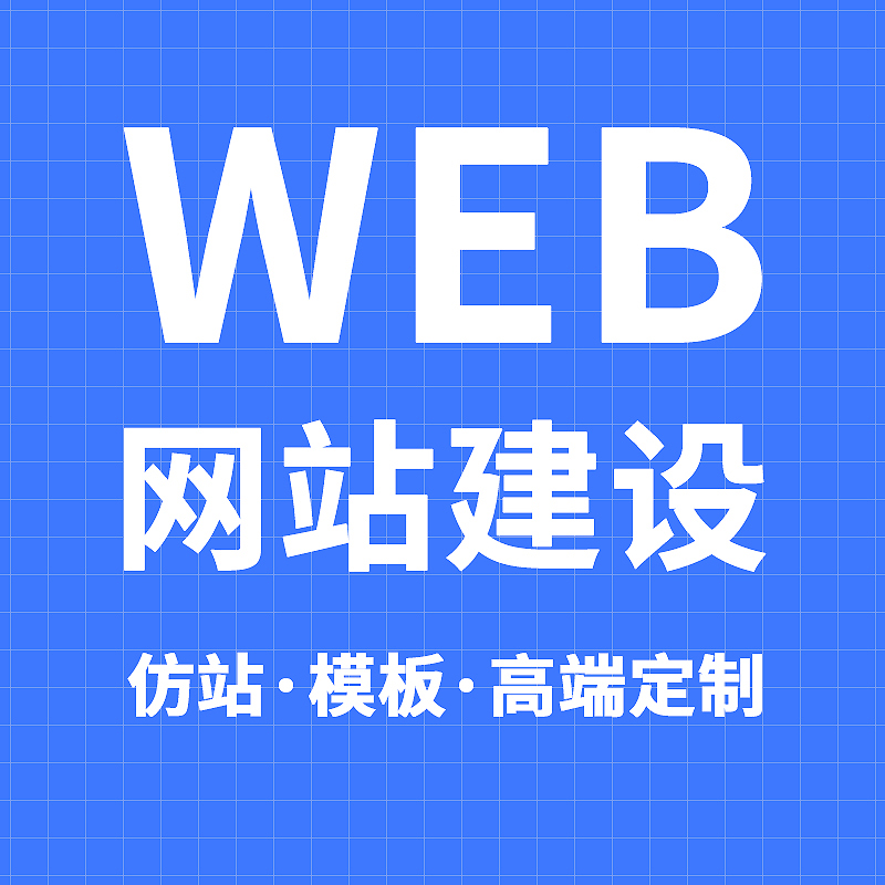 宣传图：搜索优化与策略落地视觉展示